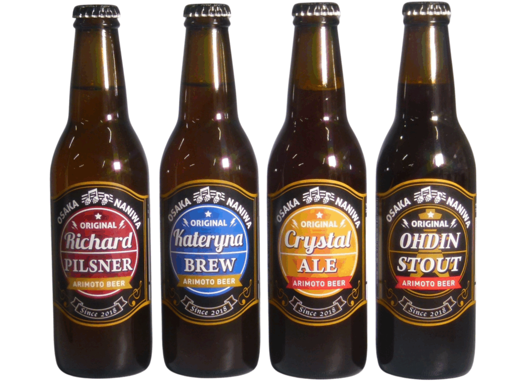 有本麦酒の4種類のクラフトビール(Richard PILSNER、Kateryna BREW、Crystal ALE、OHDIN STOUT)の瓶