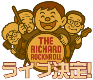 2025年8月22日(金)｜The Richard Live 大阪・備後町 Music Line Bingo