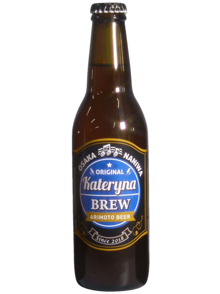Kateryna Brew