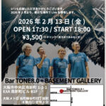 The Richard Liveのライブ告知チラシ。2026年2月13日開催、会場や時間などのライブ情報が掲載されている。