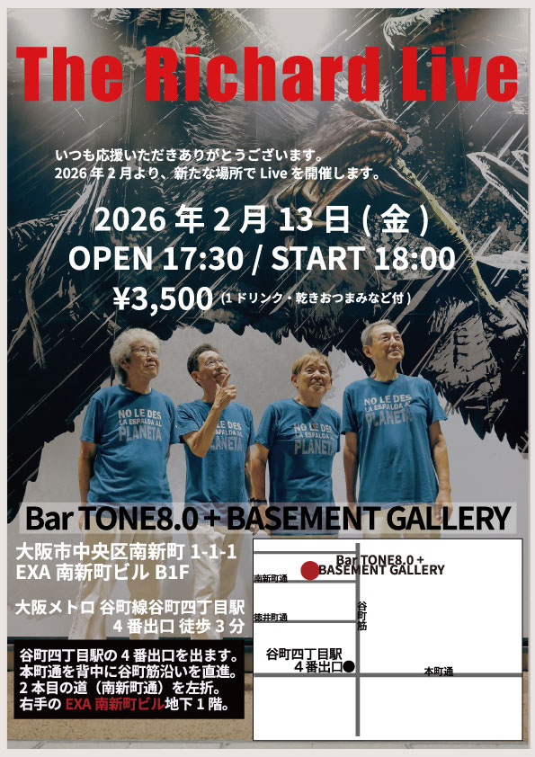 2026年2月13日(金)｜The Richard Live Bar TONE8.0 + BASEMENT GALLERY